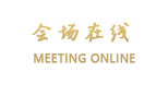 济南大都酒店－泉城广场店